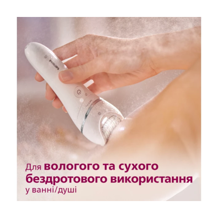 Епілятор Philips BRE721/00 серії 8000 Зображення