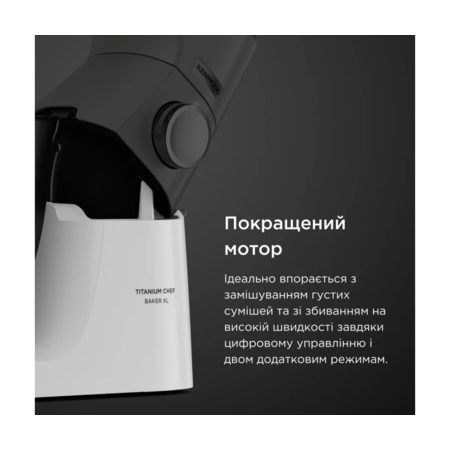 Кухонна машина Kenwood KVL 65.001 WH Изображение