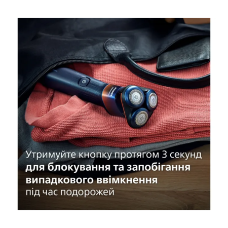 Електробритва PHILIPS X5012/00 серії 5000X Зображення