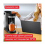 Чайник-диспенсер TEFAL BR3508E0 Зображення