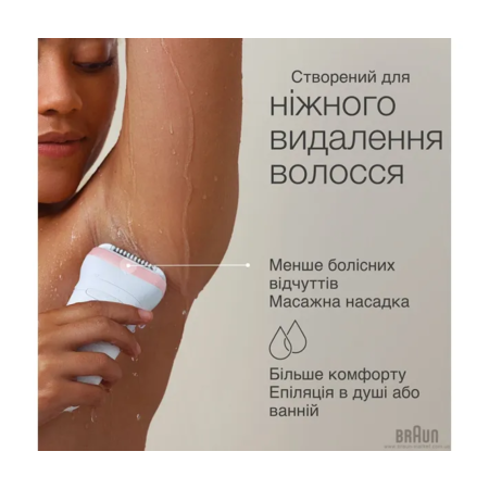 Эпилятор Braun Silk-epil 7 SE 7-000 Зображення