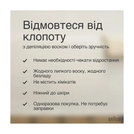 Эпилятор Braun Silk-epil 7 SE 7-000 Зображення