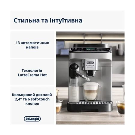 Кавомашина DELONGHI Magnifica Evo Next (ECAM310.80.SB S11) Изображение