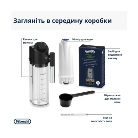 Кавомашина DELONGHI Magnifica Evo Next (ECAM310.80.SB S11) Изображение