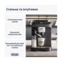 Кавомашина DELONGHI ECAM310.60.GB Зображення