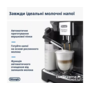 Кавомашина DELONGHI ECAM310.60.GB Зображення