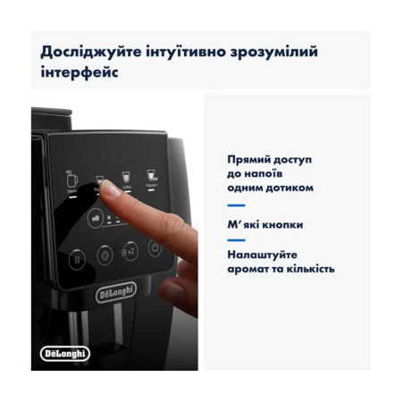 Кавомашина DELONGHI Magnifica Start ECAM220.21.B () Зображення