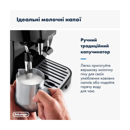 Кавомашина DELONGHI Magnifica Start ECAM220.21.B () Зображення
