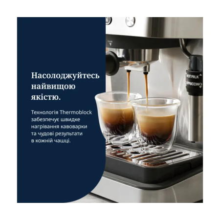 Кавоварка Delonghi Linea Classic EM450.M Зображення