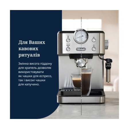 Кавоварка Delonghi Linea Classic EM450.M Зображення