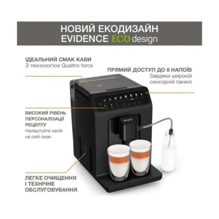 Кавомашина KRUPS Evidence Eco-Design EA897B10 Зображення