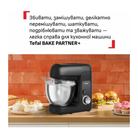 Кухонна машина Tefal Bake Partner+ QB5458F0 Зображення