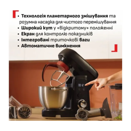 Кухонна машина Tefal Bake Partner+ QB5458F0 Зображення