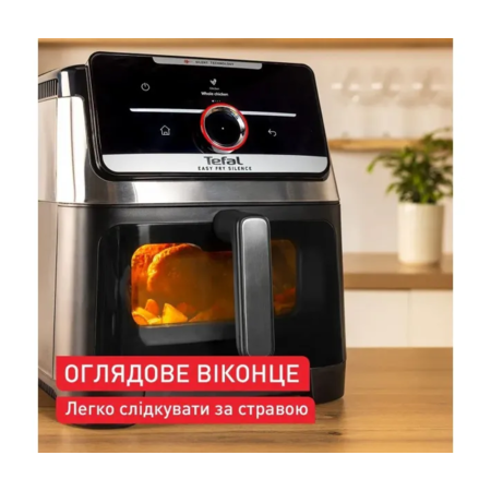 Мультипіч Tefal Easy Fry Smart & Silence XXL EY876DE1 [158659] Зображення