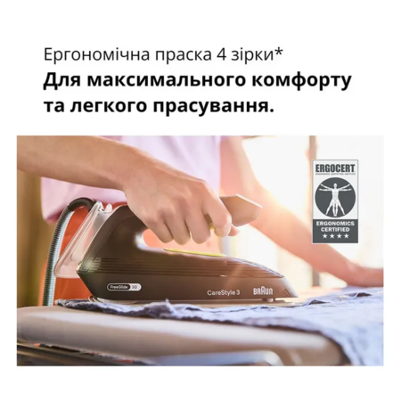 Прасувальна система Braun IS 3257 BK Зображення