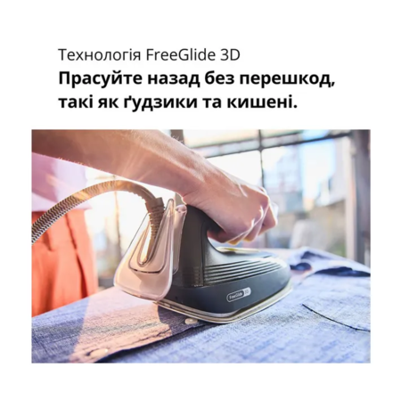 Прасувальна система Braun IS 3257 BK Зображення