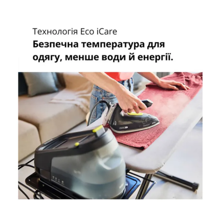 Прасувальна система Braun IS 3257 BK Зображення