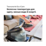 Прасувальна система Braun IS 3257 BK Зображення