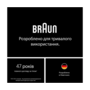 Фотоепiлятор Braun PL5412 Зображення
