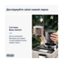 Кавомашина DELONGHI Rivelia EXAM440.55.BG S11 () Зображення
