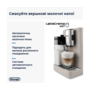 Кавомашина DELONGHI Rivelia EXAM440.55.BG S11 () Зображення