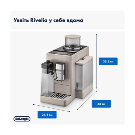 Кавомашина DELONGHI Rivelia EXAM440.55.BG S11 () Зображення