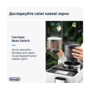 Кавомашина DELONGHI Rivelia EXAM440.55.W Зображення