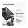 Кавомашина DELONGHI Rivelia EXAM440.55.W Зображення