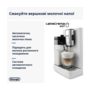 Кавомашина DELONGHI Rivelia EXAM440.55.W Зображення