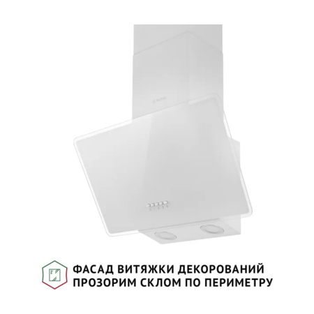 Кухонна витяжка Perfelli VICCO 5HM BIANCO Зображення