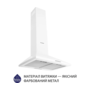 Кухонна витяжка Minola HK 5614 WH 1000 LED Зображення