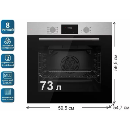 Духовка PRIME Technics POB 6828 E BX Зображення