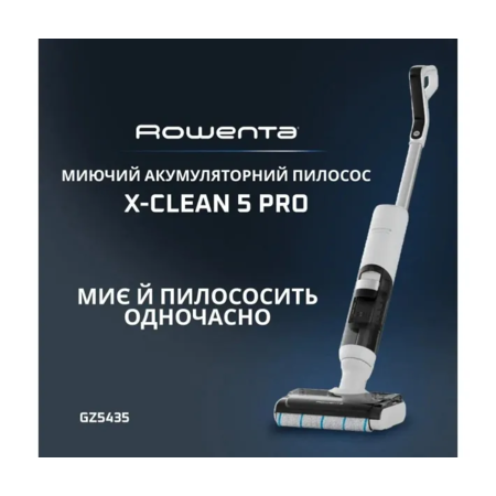 Вертикальний пилосос Rowenta X-Clean 5 Pro GZ5435E0 [168720] Зображення