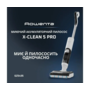 Вертикальний пилосос Rowenta X-Clean 5 Pro GZ5435E0 [168720] Зображення