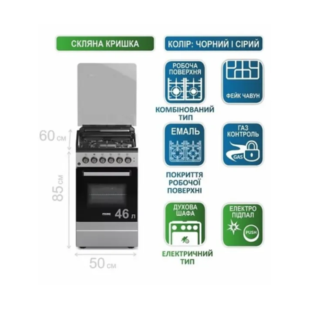 Плита комбінована Prime Technics PSGE 50223 B Зображення