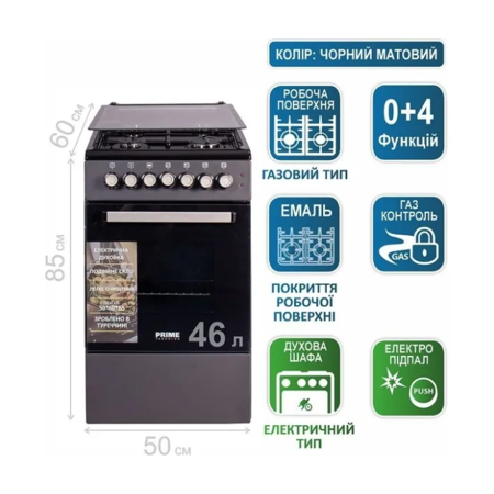 Плита Prime Technics PSE 541110 D Зображення