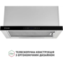Кухонна витяжка Perfelli ISEO 6PWX INOX Зображення