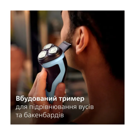 Електробритва Philips X3003/00 серії 3000X Зображення