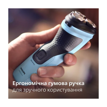 Електробритва Philips X3003/00 серії 3000X Зображення