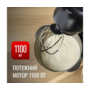 Кухонний комбайн Tefal QB525838 Зображення