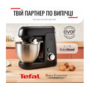 Кухонна машина Tefal QB522838 Зображення