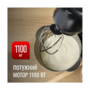 Кухонна машина Tefal QB522838 Зображення