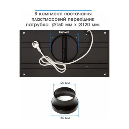 Кухонна витяжка Eleyus URBAN 700 LED 52 IS Зображення