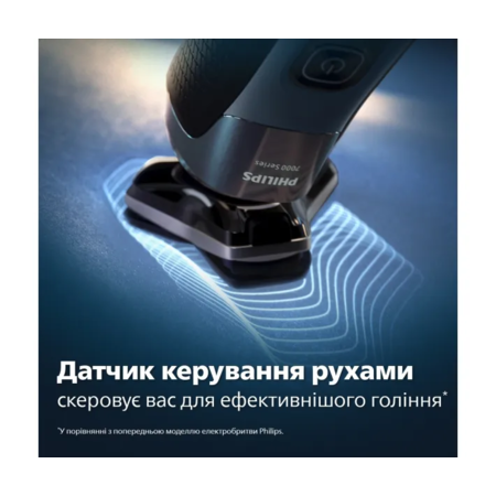 Електробритва Philips S7882/55 серії 7000 Зображення