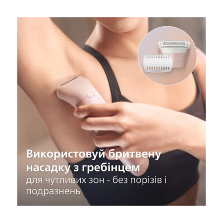 Епілятор Philips BRE718/00 Зображення