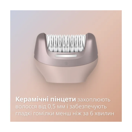 Епілятор Philips BRE718/00 Зображення