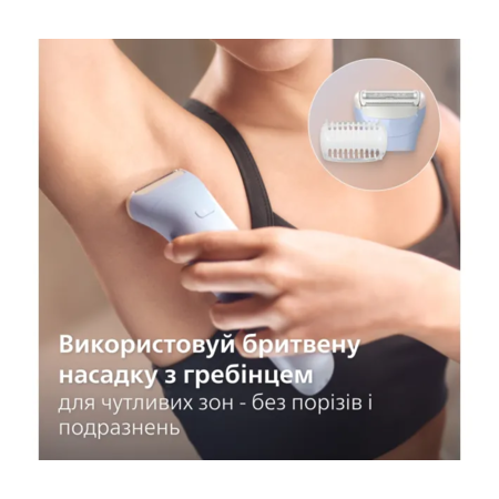 Епілятор Philips BRE709/00 Зображення