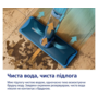Електрична швабра Philips OneUp XV5113/01 Зображення