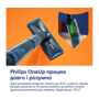 Електрична швабра Philips OneUp XV5113/01 Зображення