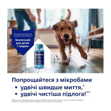 Електрична швабра Philips OneUp XV3101/01 Зображення